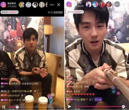 刘昊然狗仔爆料视频播放,揭秘明星幕后生活片段