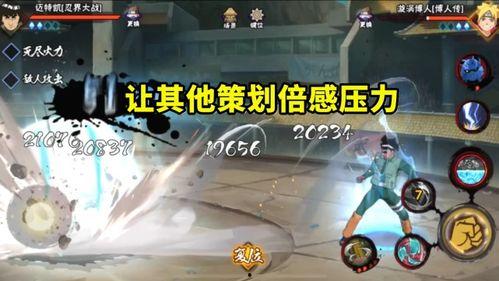 忍界大战凯最新爆料,最新爆料揭秘神秘力量与未来命运