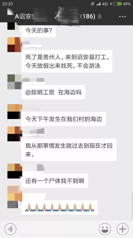 诏安视频爆料,揭秘幕后的惊人真相